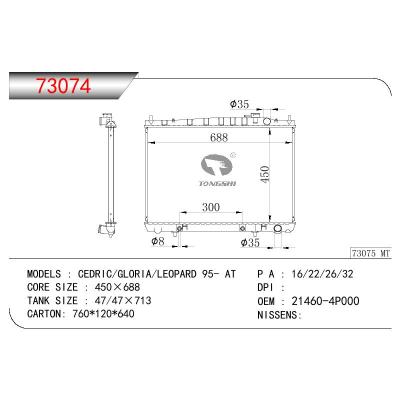 适用于NISSAN INFINITI/GLORIA/LEOPARD OEM:21460-4P000/214604P000