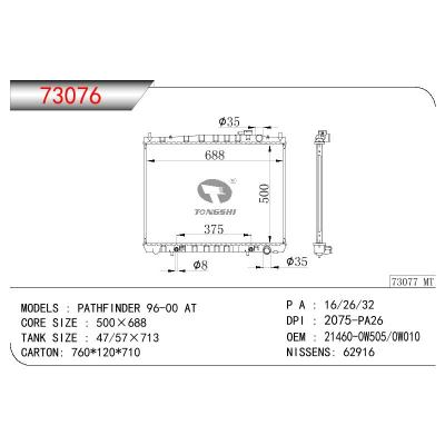 适用于NISSAN TERRANO E50/R50/VG33 OEM:21460-0W505/21460-0W010/214600W505/214600W010