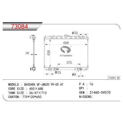 适用于NISSAN NISSAN BASSARA GF-JNU30 OEM:21460-5V570/214605V570