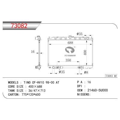 适用于NISSAN NISSAN TINO CF-HV10 OEM:21460-5U000/214605U000