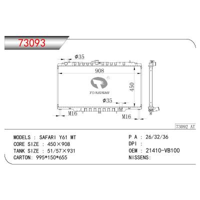 适用于NISSAN SAFARI Y61 OEM:21410-VB100/21410VB100