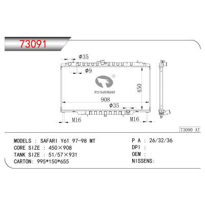适用于尼桑SAFARI Y61 97-98 MT 散热器