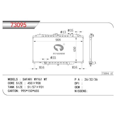 适用于NISSAN SAFARI WYY61 OEM:21410-VB300/21410-VB301/21410-VB800/21410VB200/21410VB300/21410VB301/21460VB200/21410VB800