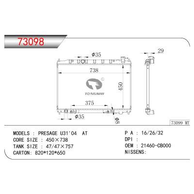 适用于PRESAGE U31'04 AT 散热器 OEM : 21460-CB000