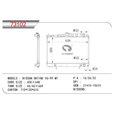适用于NISSAN NISSAN SKYINE OEM:21410-15U10/2141015U10