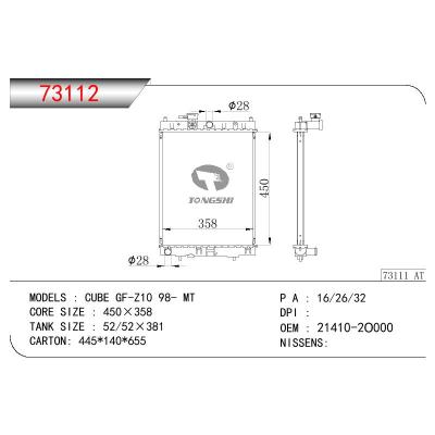 适用于尼桑 CUBE GF-Z10 98- MT散热器 OEM : 21410-2O000