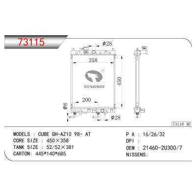 适用于NISSAN CUBE GH-AZ10 OEM:21460-2U300/21460-2U307/214602U300/214602U307