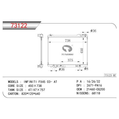 适用于NISSAN INFINITI FX45 V8 OEM:21460-CG200/21460CG200