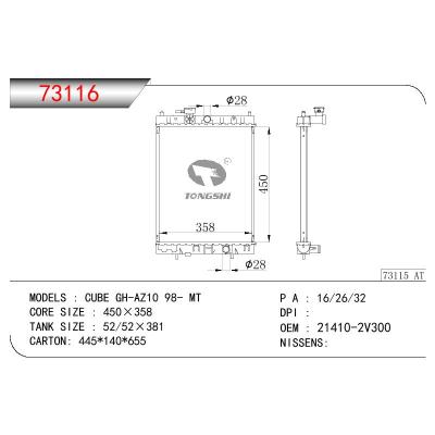 适用于NISSAN CUBE GH-AZ10 OEM:21410-2V300/214102V300