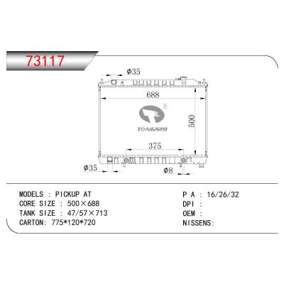 适用于NISSAN NISSAN PICKUP