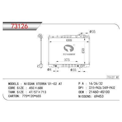 适用于尼桑 XTERRA'01-02 AT散热器 OEM : 21460-4S100