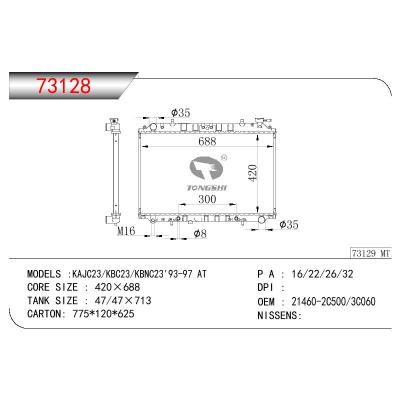 适用于NISSAN KAJC23/KCB23/KBNC23 OEM:21460-2C500/21460-3C060/21460-1C300/214602C500/214603C060/214601C300