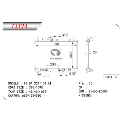 适用于NISSAN T11DA SC11 OEM:21460-ED500/21460ED500