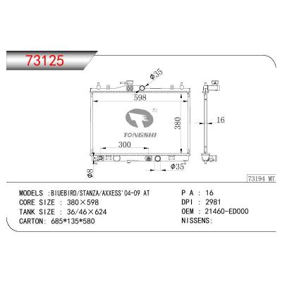 适用于NISSAN BIUEBIRD/STANZA/AXXESS OEM:21460-ED000/21460ED000