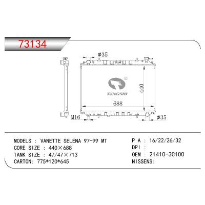 适用于NISSAN VANETTE SELLENA OEM:21410-3C100/214103C100