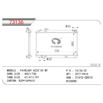 适用于日产尼桑 FAIRLADY HZ33'04 MT散热器 OEM : 21410-CD010