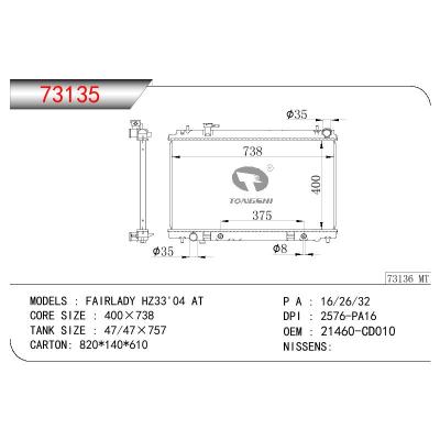 适用于NISSAN FAIRLADY HZ33 OEM:21460-CD010/21460CD010