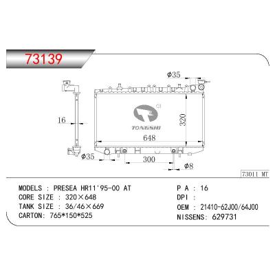 适用于NISSAN PRESEA HR11 OEM:21410-62J00/21410-64J00/2141062J00/2141064J00