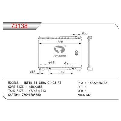 适用于NISSAN INFINITI CIMA GF50