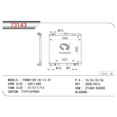 适用于NISSAN FRONTIER OEM:21460-EA005/21460EA005