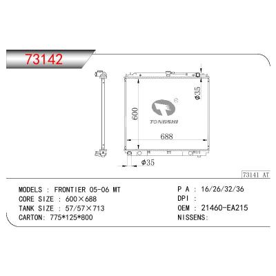 适用于NISSAN FRONTIER OEM:21460-EA215/21460EA215