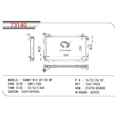 适用于NISSAN SUNNY B12 OEM:21460-83A00/2146083A00