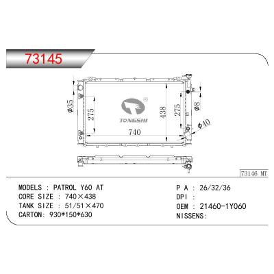 适用于NISSAN RATROL Y60 OEM:21460-1Y060/214601Y060