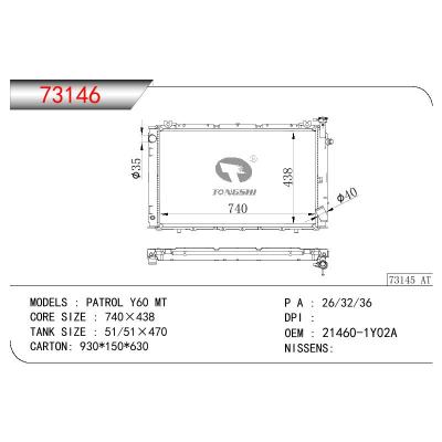 适用于NISSAN RATROL Y60 OEM:21460-1Y02A/214601Y02A