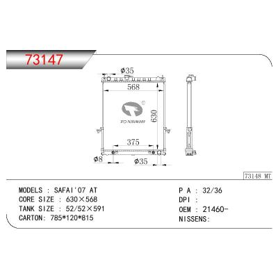 适用于NISSAN SAFAI