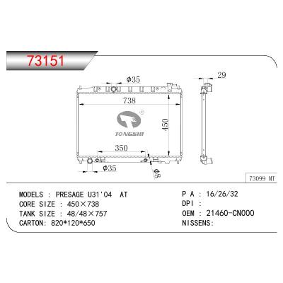 适用于NISSAN PRESAGE U3 OEM:21460-CN000