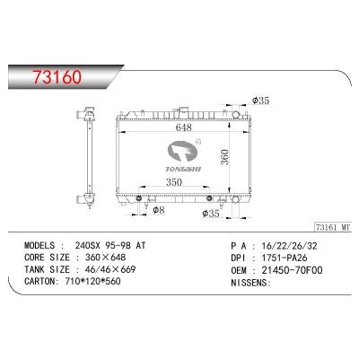 适用于NISSAN SILVIA-180SX/200SX/240X OEM:21450-70F00/2145070F00