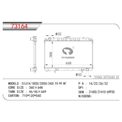适用于NISSAN SILVIA/180SX/200SX/240X OEM:21400-69F0/21410-69F00/2140069F0/2141069F00