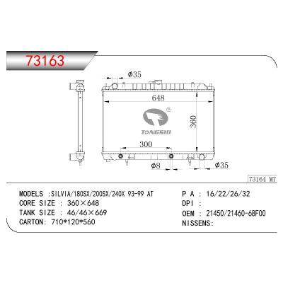 适用于NISSAN SILVIA/180SX/200SX/240X OEM:21450-68F00/21460-68F00/2145068F00/2146068F00