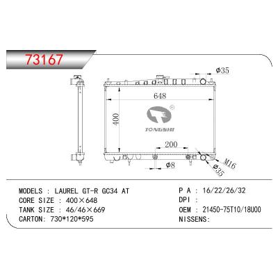 适用于NISSAN LAUREL GT-R GC34 OEM:21450-75T10/21450-18U00/2145075T10/2145018U00