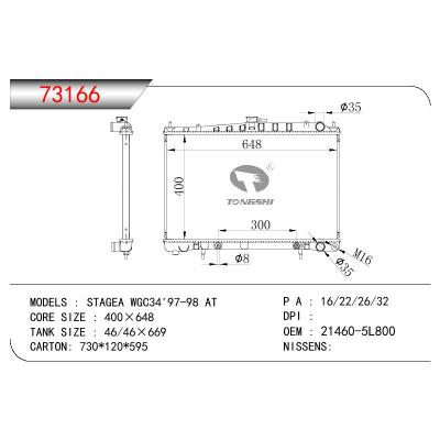 适用于NISSAN STAGEA WGC34 OEM:21460-5L800/214605L800