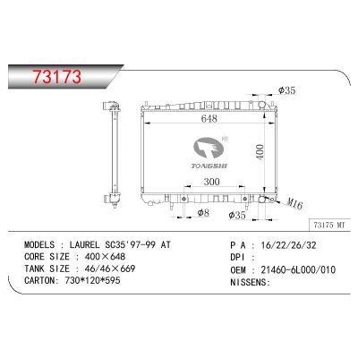适用于NISSAN LAUREL SC35 OEM:21460-6L000/21460-6L010/214606L000/214606L010