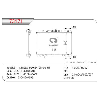 适用于NISSAN STAGEA WGNC34 OEM:21460-AA000/21460-AA007/2146-AA000/21460AA007