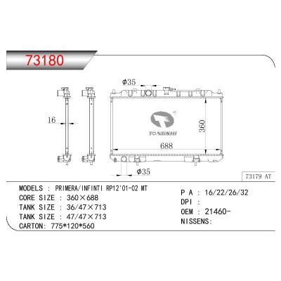 适用于NISSAN PRIMERA/INFINITI RP12 OEM:21460-8H303/21460-9H300/214608H303/214609H300