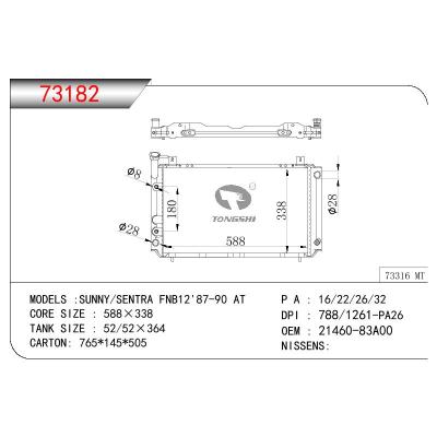 适用于NISSAN SUNNY/SENTRA FNB12 OEM:21460-83A00/2146083A00
