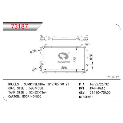适用于NISSAN SUNNY/SENTRA HB12 OEM:21410-70A00/2141070A00