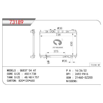 适用于NISSAN QUEST OEM:21460-5Z200/214605Z200