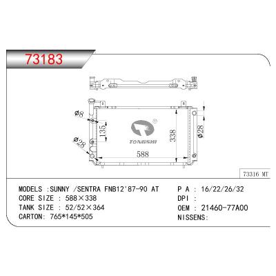 适用于NISSAN SUNNY/SENTRA FNB12 OEM:21460-77A00/2146077A00