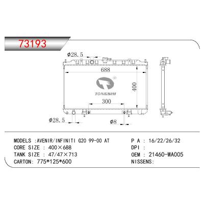 适用于NISSAN AVENIR/INFINITI G20 OEM:21460-WA005/21460WA005