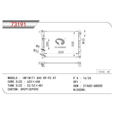 适用于NISSAN INFINITI Q45 OEM:21460-68U00/21460-70U00/21460-60U00/2146068U00/2146070U00/2146060U00
