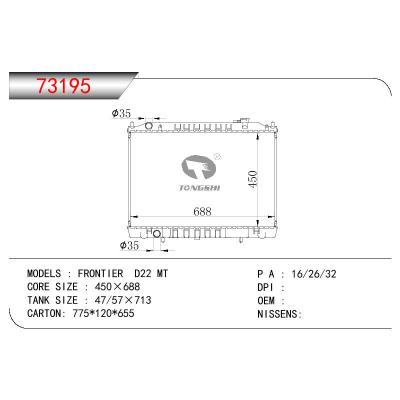 适用于NISSAN FRONTIER D22