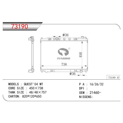 适用于NISSAN QUEST