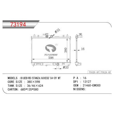 适用于NISSAN BIUEBIED/STANZA/AXXESS OEM:21410-EW000/21410EW000