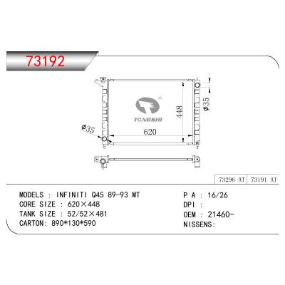 适用于NISSAN INFINITI Q45