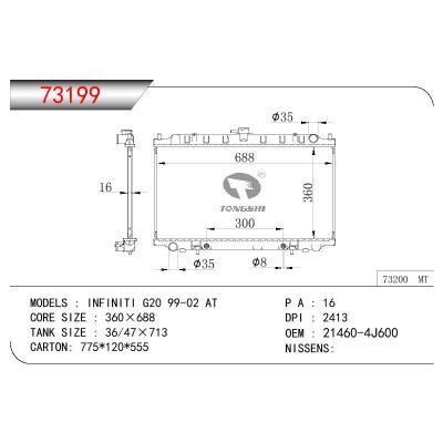 适用于NISSAN INFINITI G20 OEM:21460-4J600/214604J600