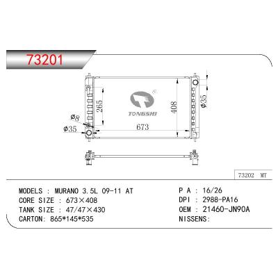 适用于日产尼桑楼兰 3.5L 09-11 AT散热器 OEM : 21460-JN90A